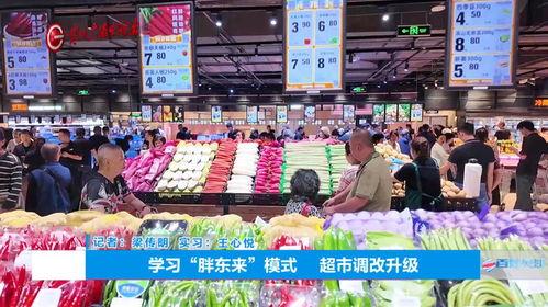 贵阳超市最新爆料,热门商品盘点与独家优惠大揭秘